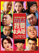 剑域苍穹PvP攻略：制胜对战的策略